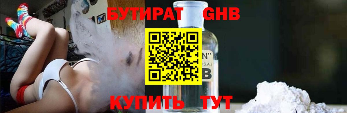 ГАШ  Набережные Челны  Кокаин  Бошки Шишки  Меф   ГЕРОИН  Вход с VPN  ГАШИШ  АМФЕТАМИН кристаллы 