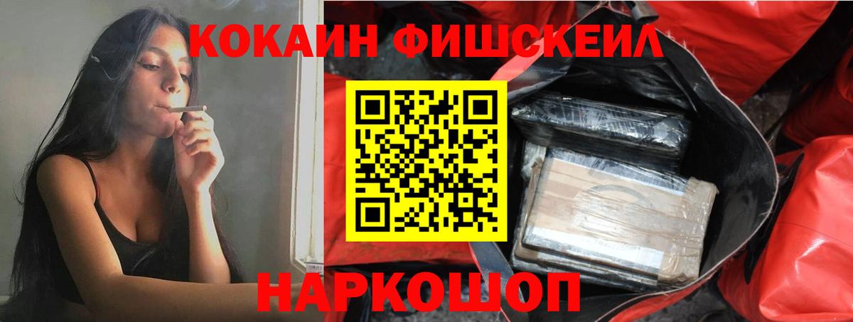 Кокаин Columbia Набережные Челны