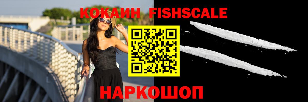 Набережные Челны  КОКАИН  Вход с VPN  КОКАИН 98% 