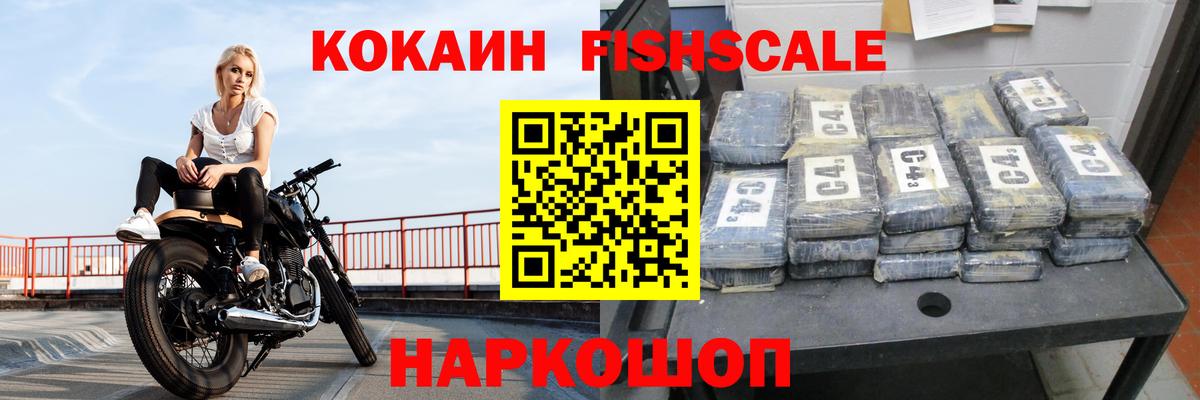 ГЕРОИН Набережные Челны