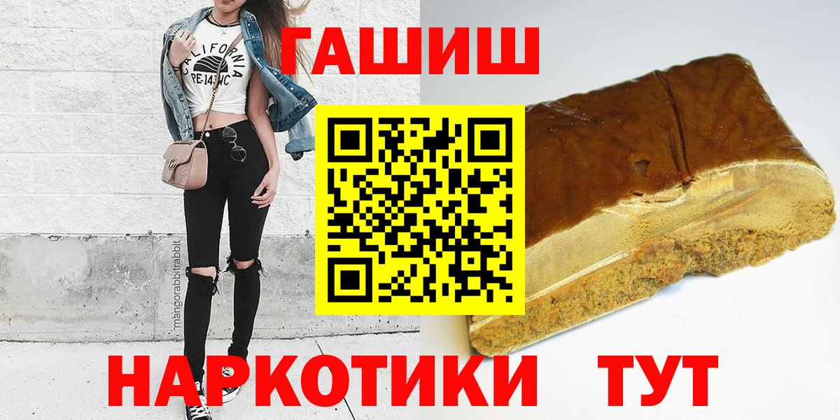ГАШ гарик Набережные Челны