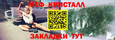 мдпв Татарск