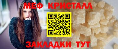 мдпв Татарск