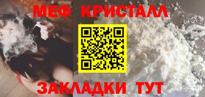 гидра Тара