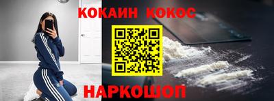 гидра Тара