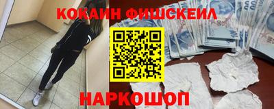 spice Тверь
