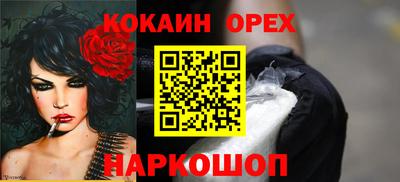 spice Тверь