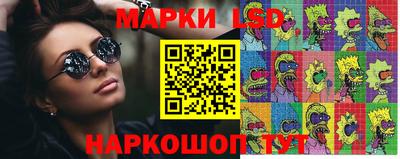 гидра Тара