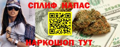 spice Тверь