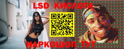 гидра Тара