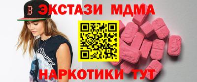 мдпв Татарск