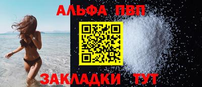 мдпв Татарск