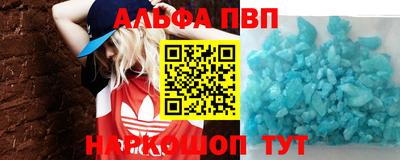 гидра Тара