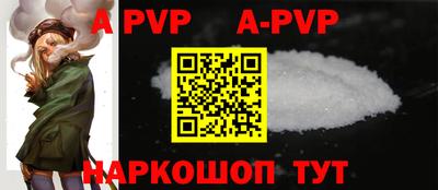 мдпв Татарск