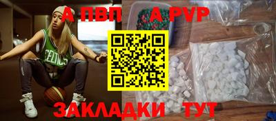 мдпв Татарск