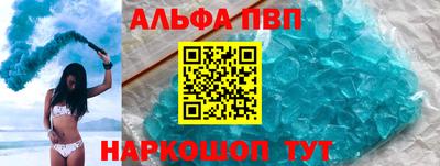 гидра Тара