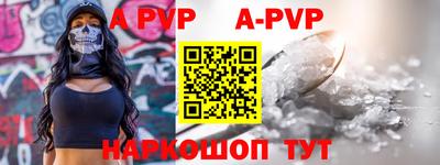 гидра Тара