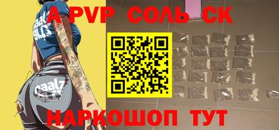 гидра Тара