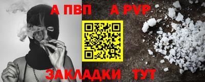 гидра Тара