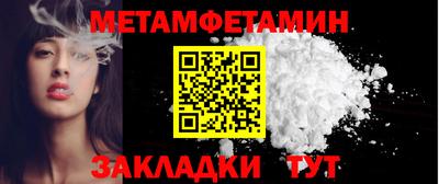 гидра Тара