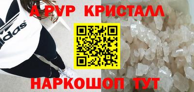 мдпв Татарск