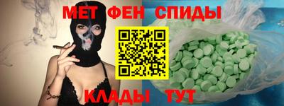 гидра Тара