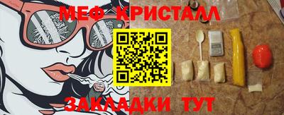 spice Тверь