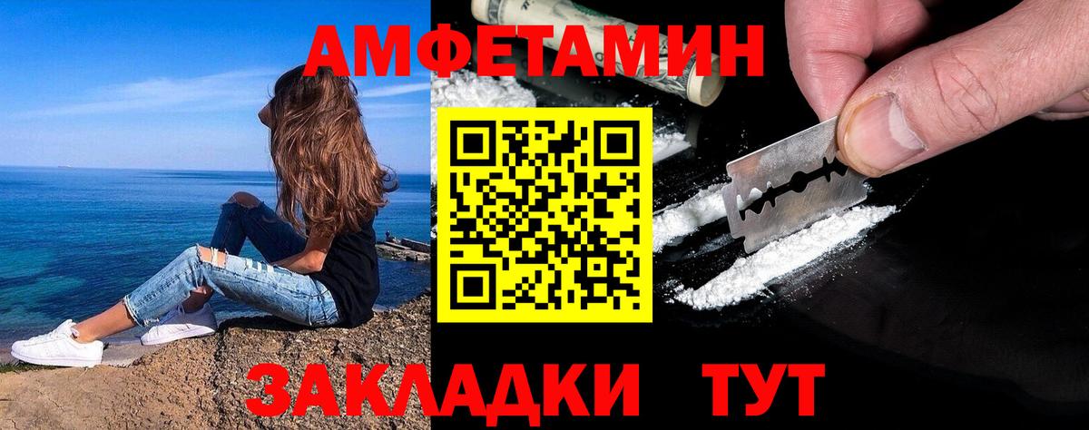 Набережные Челны  Метамфетамин пудра  Вход с VPN 
