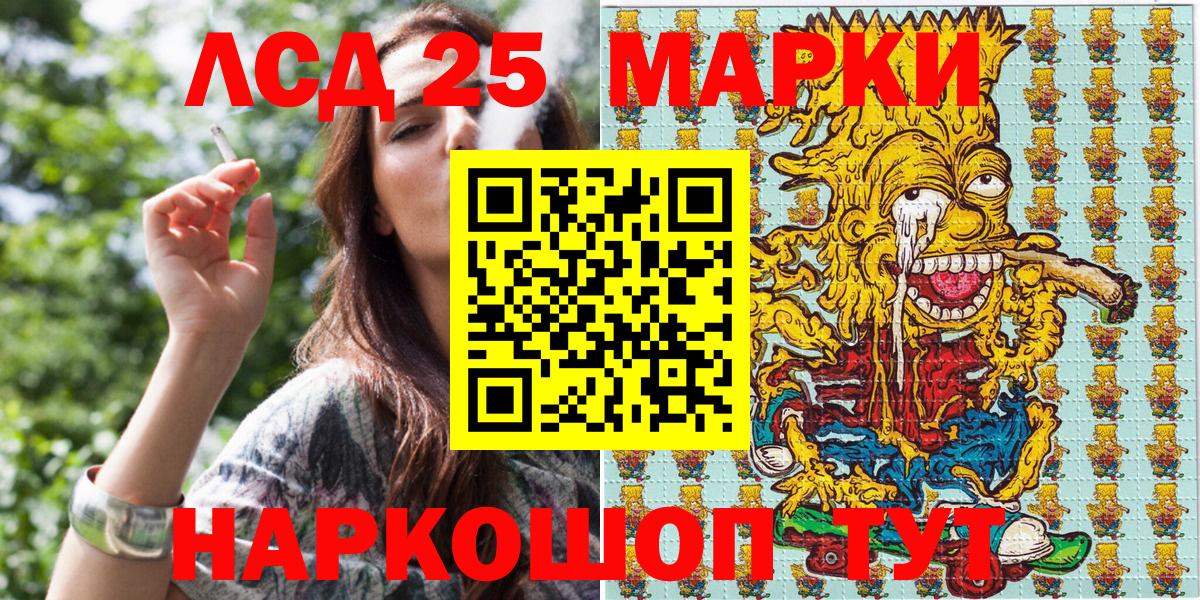 Марки 25I-NBOMe 1,5мг  Марки 25I-NBOMe  Вход с VPN  Набережные Челны  Марки 25I-NBOMe 1,5мг 