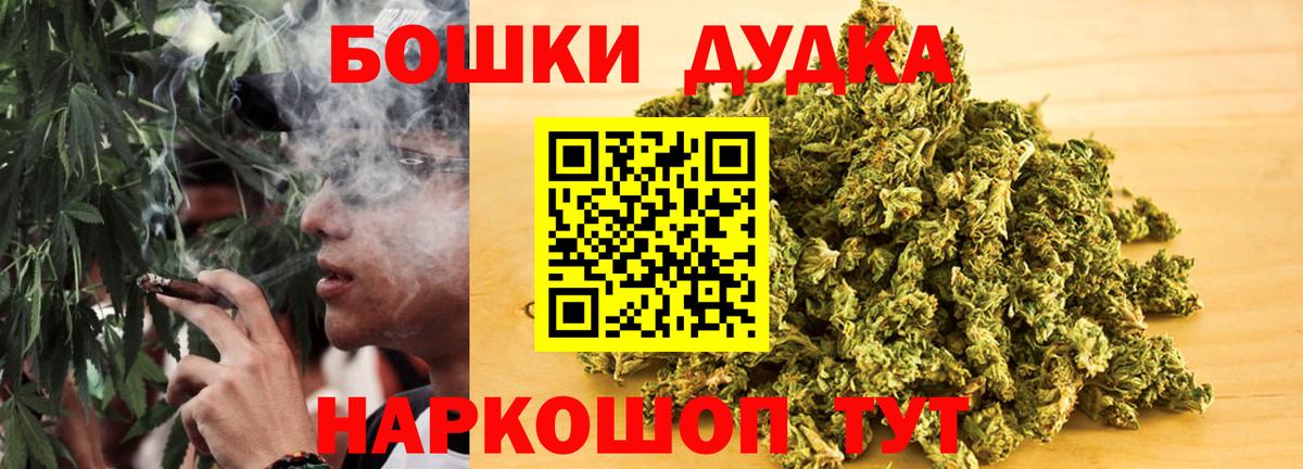 Набережные Челны  Канабис VHQ  МАРИХУАНА конопля  Вход с VPN 