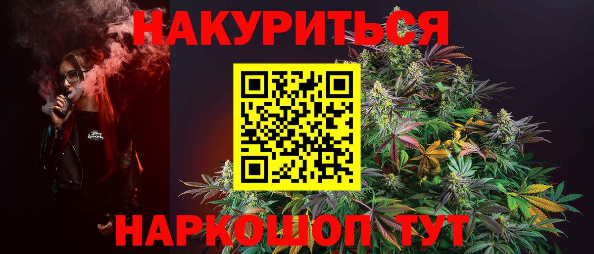 Бошки Шишки планчик Набережные Челны